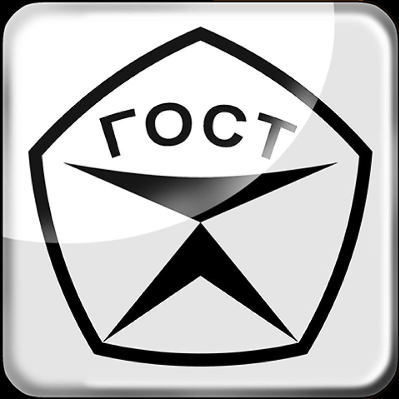 ГОСТ Р 57678-2017 ликвидация вторичных ресурсов