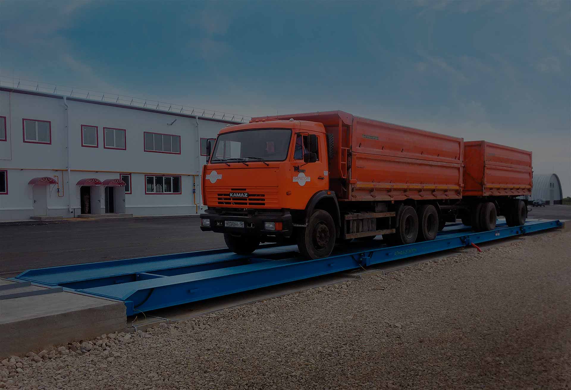 Программа для электронных весов